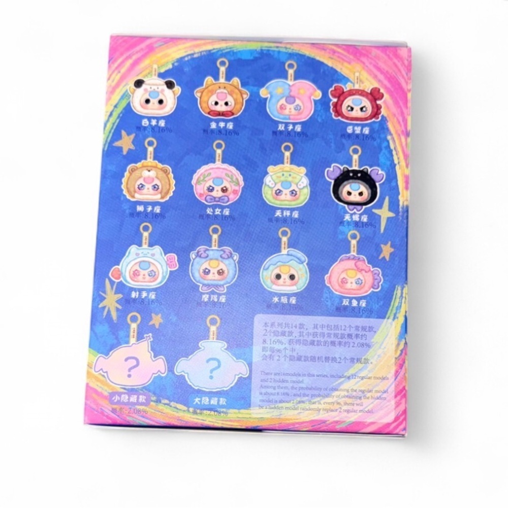 Baby Three Twelve Constellation Blind Box - Picture 3 of 5